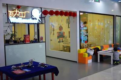 領(lǐng)教未來·教育加盟好推薦 瓦力工廠機(jī)器人小班制教學(xué)，2019年規(guī)劃開店600家