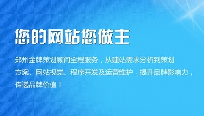 梅州嘉德網(wǎng)站建設(shè)公司 致力于提供卓越的網(wǎng)站設(shè)計與軟件開發(fā)服務(wù)