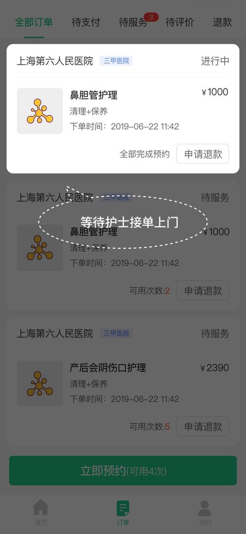 鄭州九艮攜手北京微信開發公司，打造專業軟件UI設計與手機軟件開發新生態