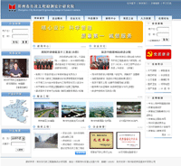 鄭州新經緯信息技術 深耕地理信息領域，賦能數字化轉型