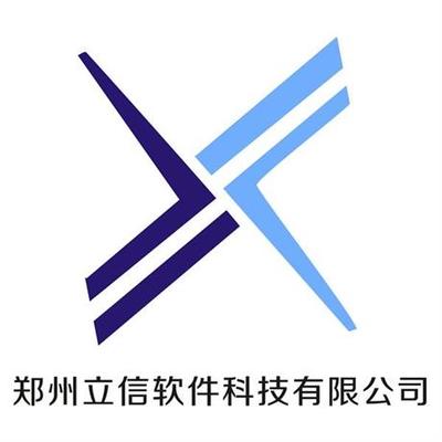 鄭州立信軟件科技 深耕手機軟件領域，創新驅動未來